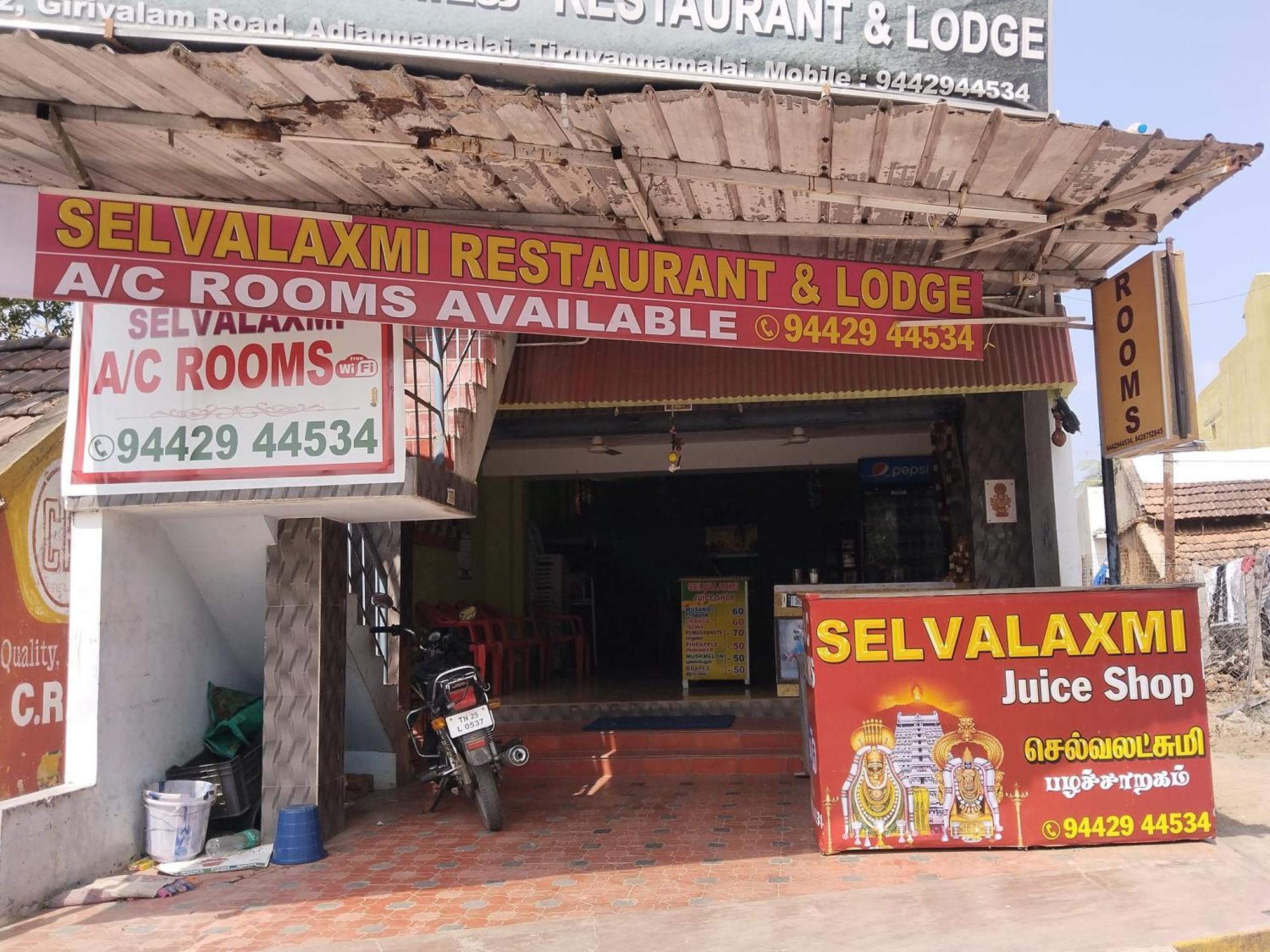Selvalakshmi Restaurant And Lodge Tiruvannāmalai 外观 照片