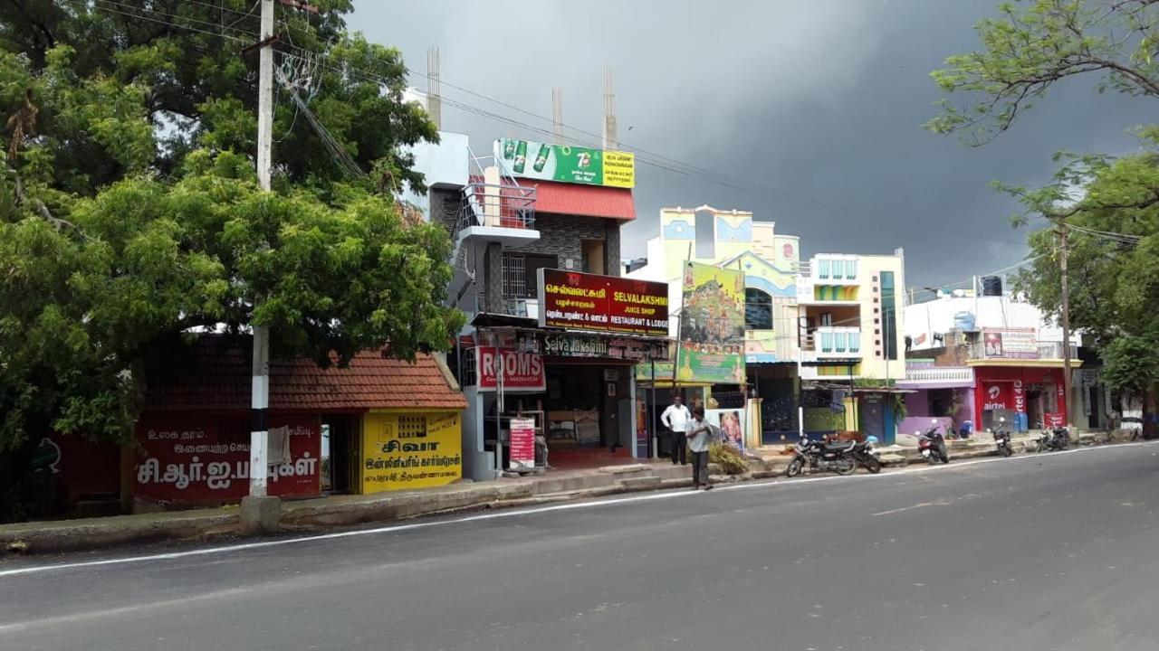 Selvalakshmi Restaurant And Lodge Tiruvannāmalai 外观 照片